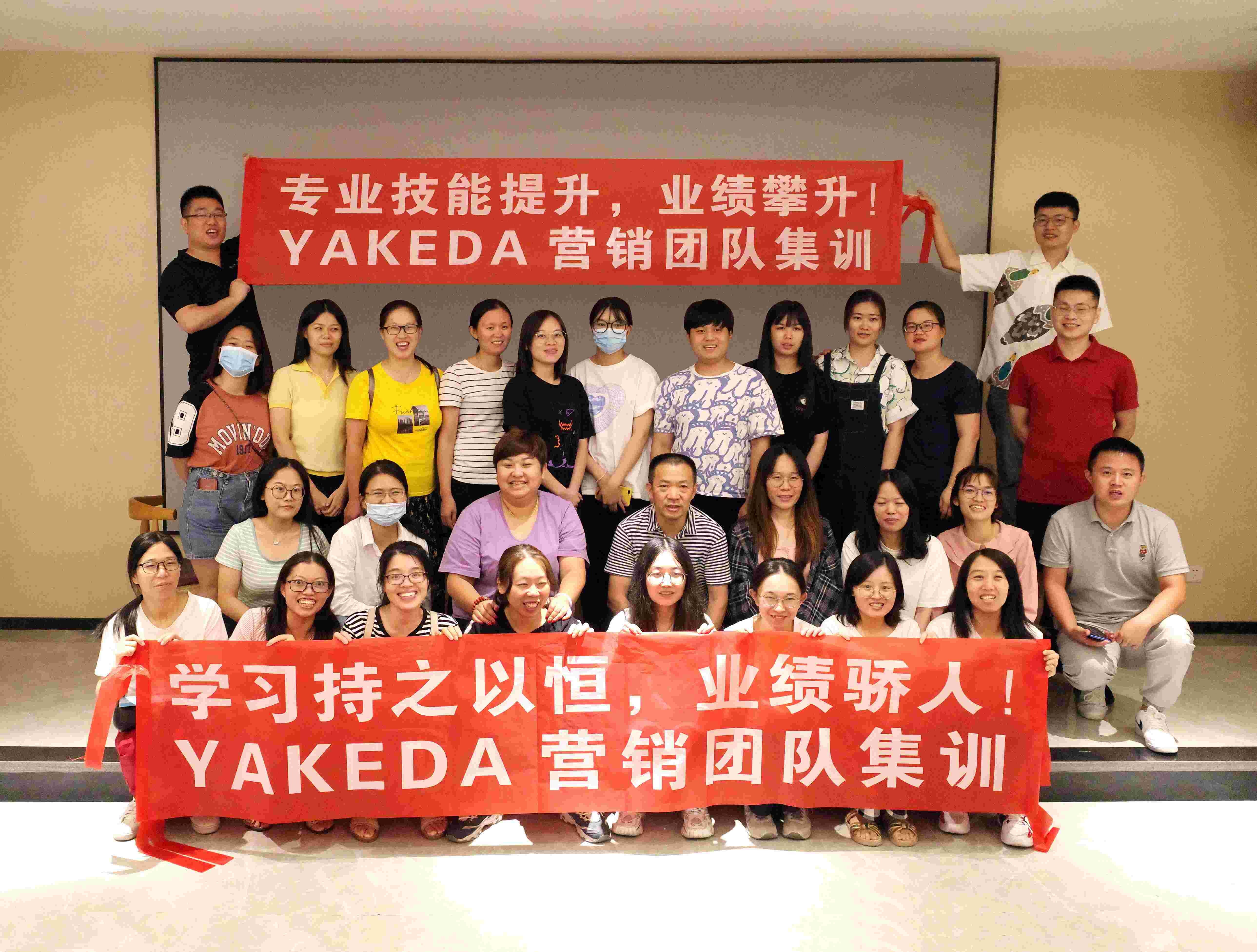 2021 | Intensives Training des Yakeda-Marketingteams