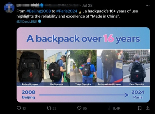 Das Vermächtnis geht weiter: Der Rucksack von Peking 2008 glänzt bei Paris 2024